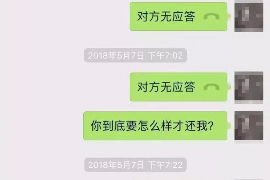 舞阳舞阳讨债公司服务