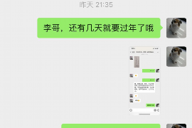 舞阳专业要账公司如何查找老赖？