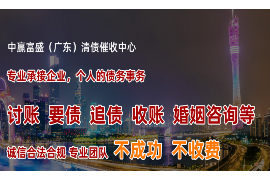 舞阳如何避免债务纠纷？专业追讨公司教您应对之策